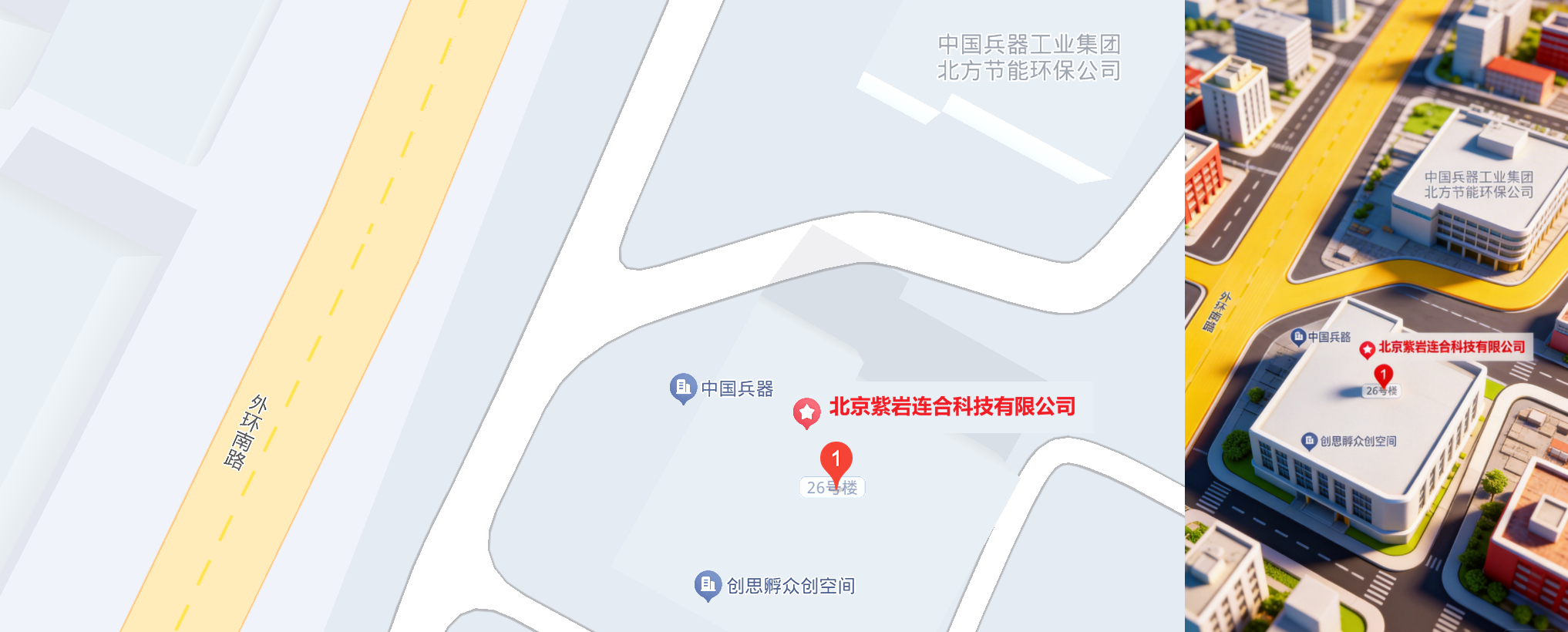北京市海淀区中关村地区街景，现代化建筑群，晴朗天气，自然光线